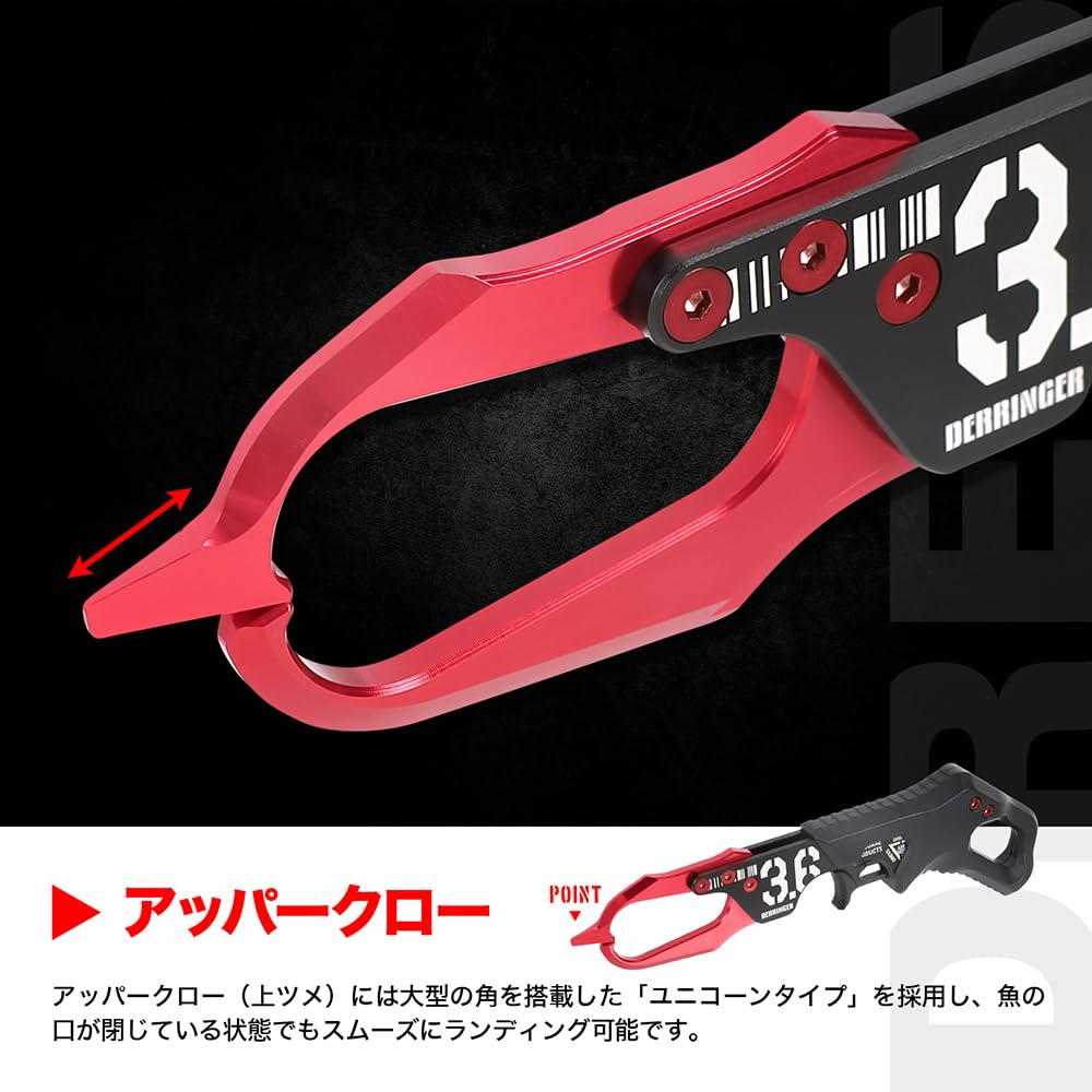 DRESS Derringer 3.6 Stealth Black Fischgreifer Fischgreifer Klein Leicht 96g Angelgreifer