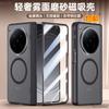 Applicable To Oppofindn6 Mobile Phone Case Film Integrated Matte Magnetic Suction N6 Central Axis Hinge Anti-drop Simple Male Folding Female
