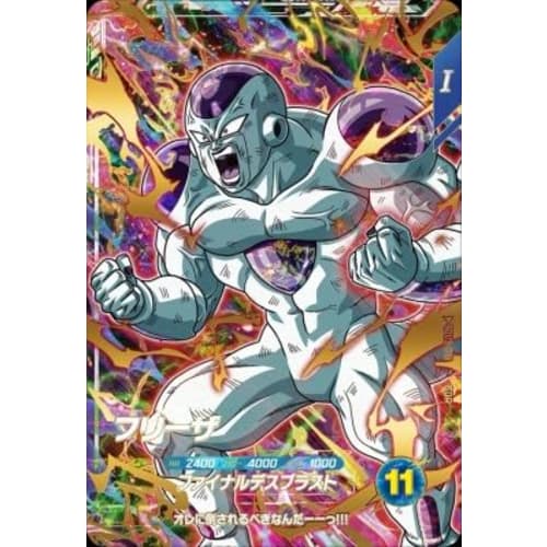 

Super Divers SDV3-018 GDR Frieza [3rd Edition] [God Rare]
