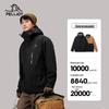 Pelliot Unisex 3-in-1 Waterproof Jacket with Detachable Fleece Liner