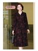 Spring New Plus Size Jacquard V-Neck Dress for Middle-Aged Women - Slimming, Long Sleeve, Stylish
