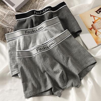 Men Boxer Underwear Elastic Mid-Waist Design Patchwork Color U-Convex Shorts Briefs Smooth Texture Panties