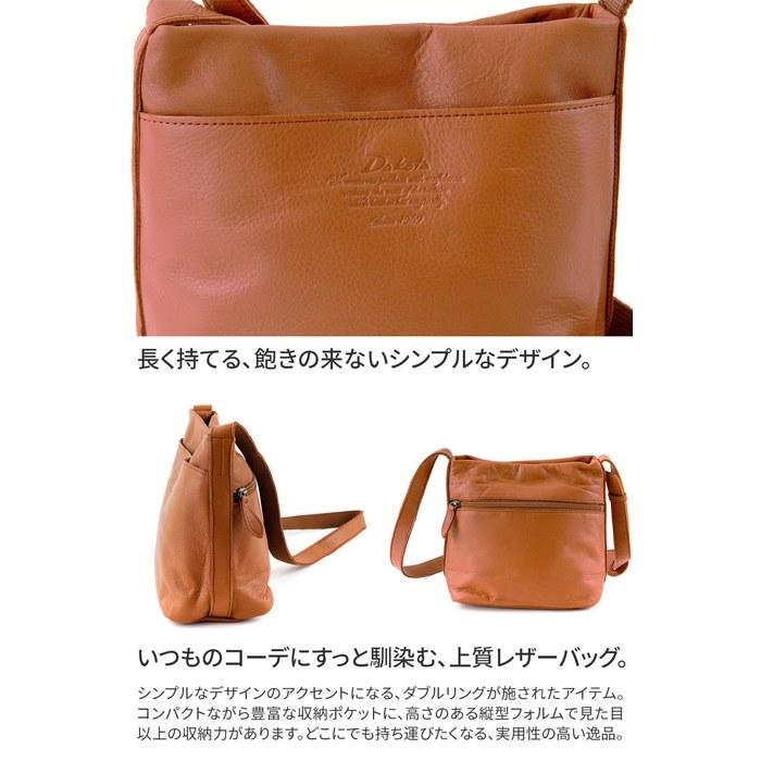 [Dakota] Shoulder Bag Genuine Leather Women's Green DA-1034482-50 8.7 X 9.4 X 5.1 Inches