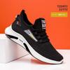 Men's Shoes Spring and Summer Flying Woven Breathable Lightweight Running Shoes Young and Young Outdoor Trendy Comfortable Sports Shoes