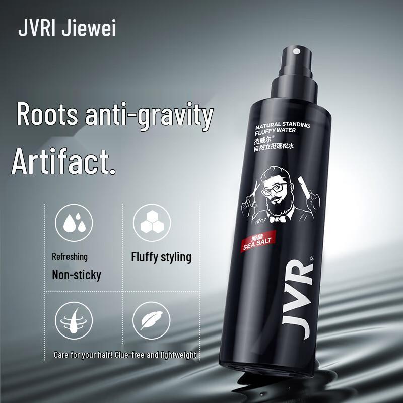 JVR Natural Volumizing & Setting Hair Spray