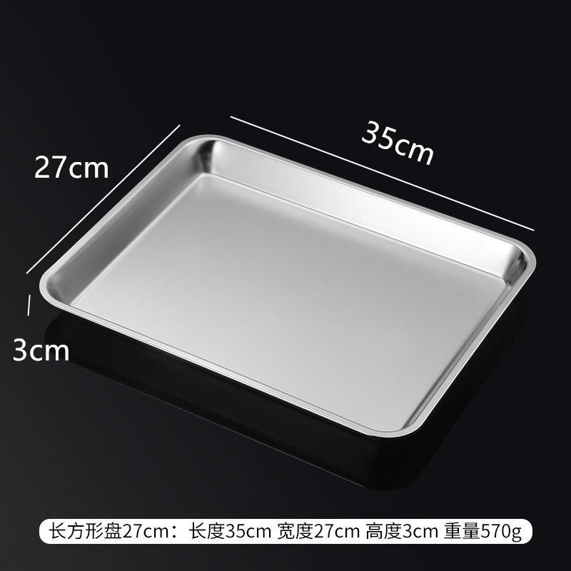 Thickened 304 Stainless Steel Food Serving Tray Buffet Presentation Trays Drain Rack Grease Trap Baking Plates Kitchen Organizer