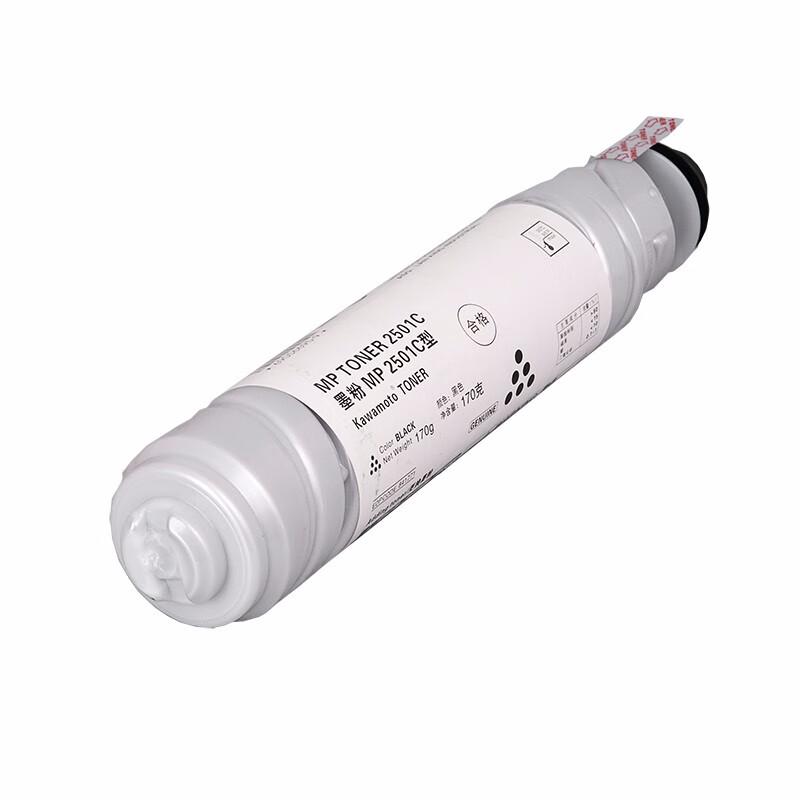 Ricoh MP2501C Compatible Black Toner Cartridge