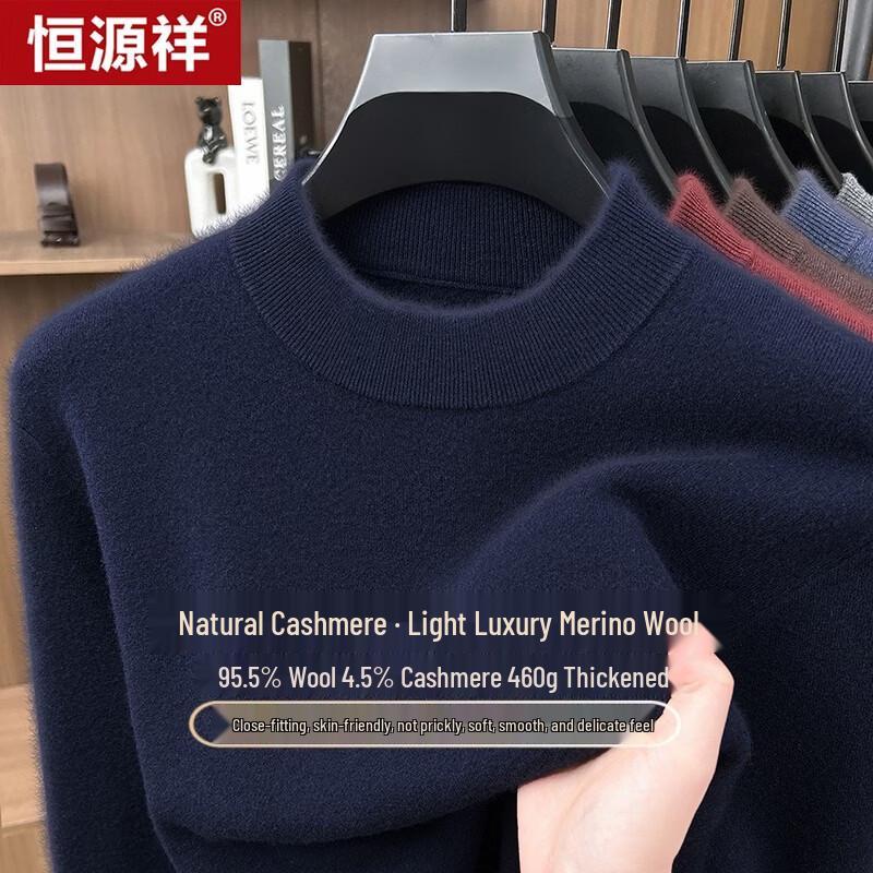 Hengyuanxiang Men's 95.5% Wool 4.5% Cashmere Thickened Round Neck Sweater