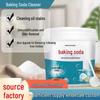 Multi-Purpose Stain Remover: Baking Soda Powder for Laundry, Shoes, and Kitchen Cleaning