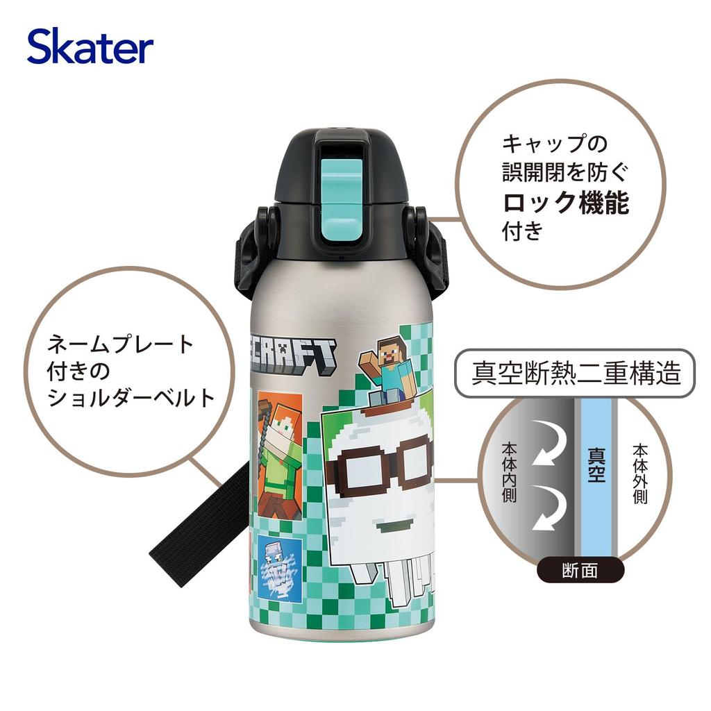 Skater Water Direct Minecraft 26 for Stainless Sports Children's Bottle, 600ml, Drinking, Design, Boys, Insulated, Steel, Lightweight, Bottle, STCH6-A