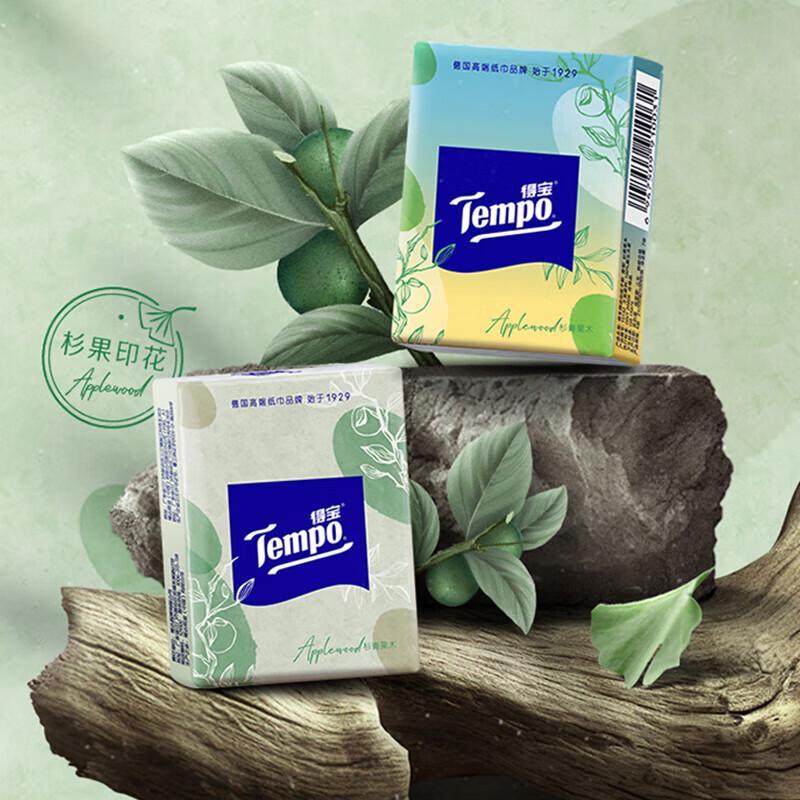 Tempo Cedar & Fruity Scent 4-Ply Pocket Tissues