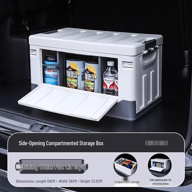 Gongziyu Camping Storage Folding Box