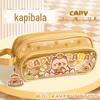Capybara Three-Layer Large-Capacity Pencil Case for Boys and Girls