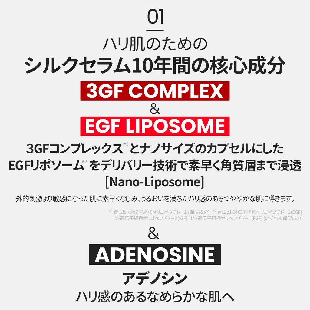Arztin Silk Serum (Official Website)