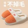 Fleece warm thick-soled cotton slippers home slippers autumn and winter couple cotton mop fleece silent non-slip shoes