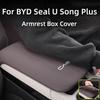 For BYD Seal U SongPlus DM-i Silicone Armrest Box Cover Specialized Center Console Interior Armrest Pad Modification Accessories