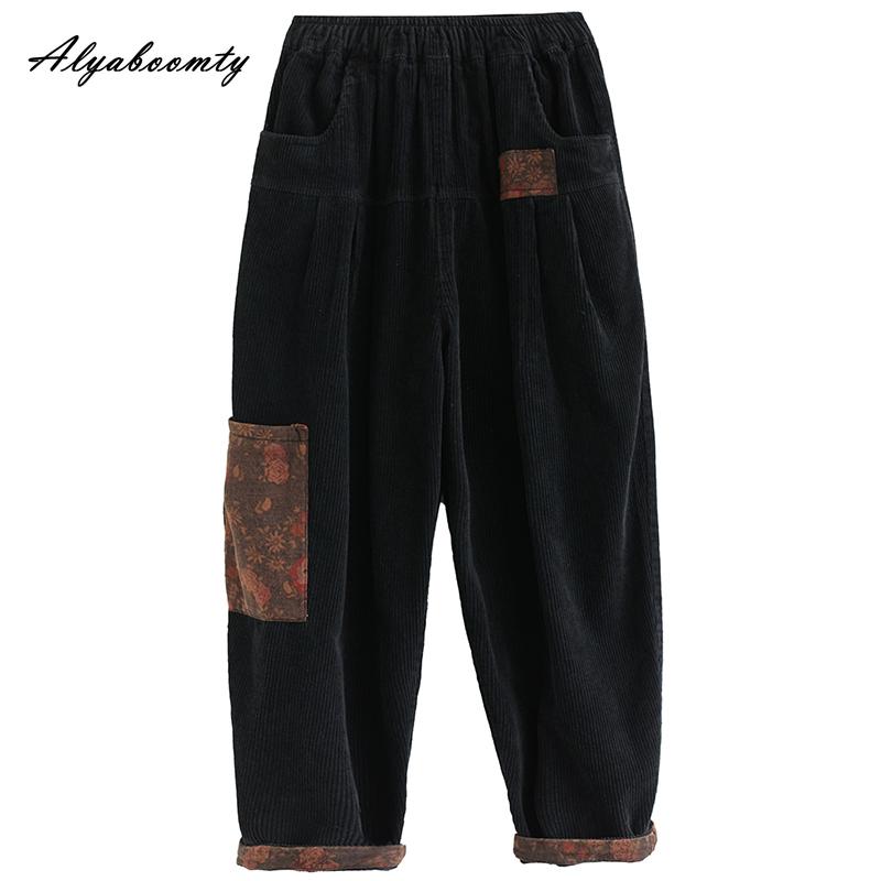 Korean Fashion Herbst Frühling Frauen Harem Hosen Hohe Taille Schwarz Khaki Beiläufige Lose Hosen Vintage Patchwork Baumwolle Cord Capris