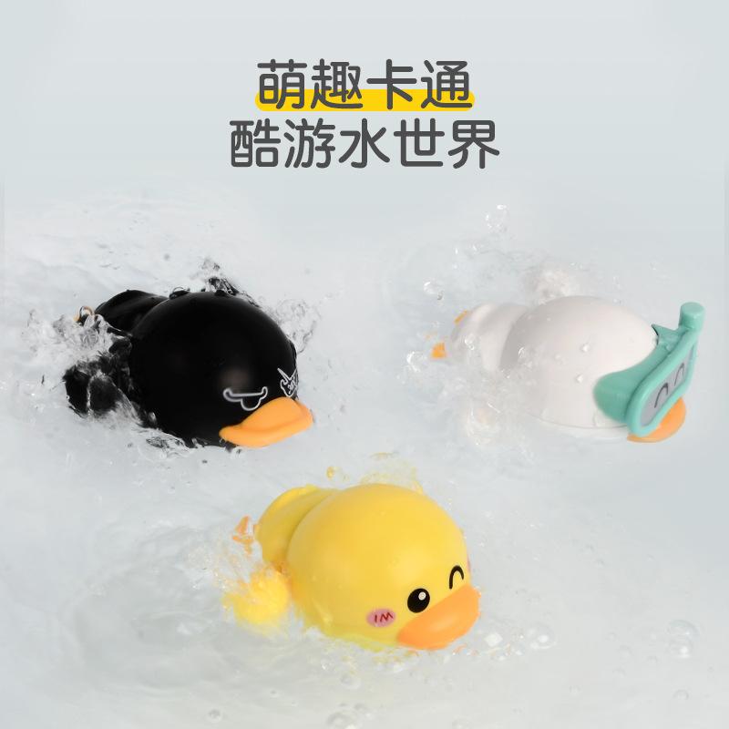 Baby Bath Toy Children's Bathroom Coil Play Duck Swimming Bath Diving