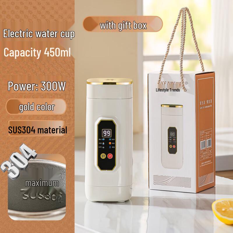 Portable Smart Electric Kettle & Insulated Bottle 450ml