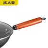 COOKER KING Giant Wok Set