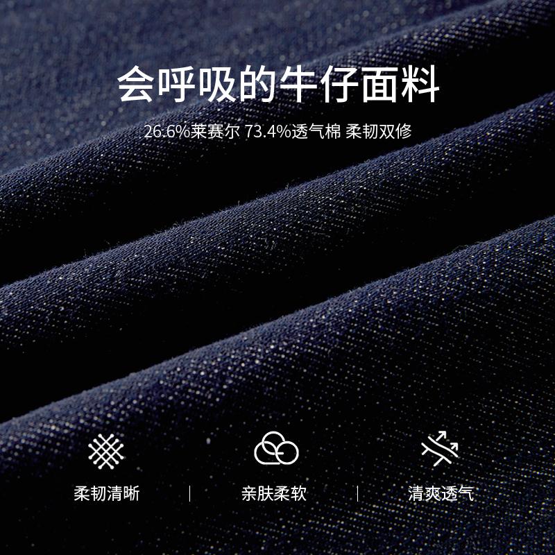 Cropping A-line denim skirt