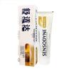Sensodyne Multi-Action Anti-Sensitivity Toothpaste