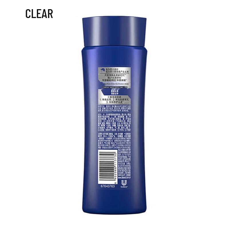 CLEAR Anti-Dandruff & Oil Control Shampoo