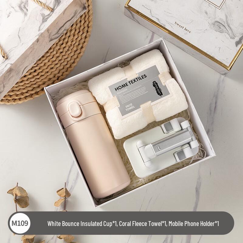 Huazao Baijia A1 M109 Insulated Gift Set M109