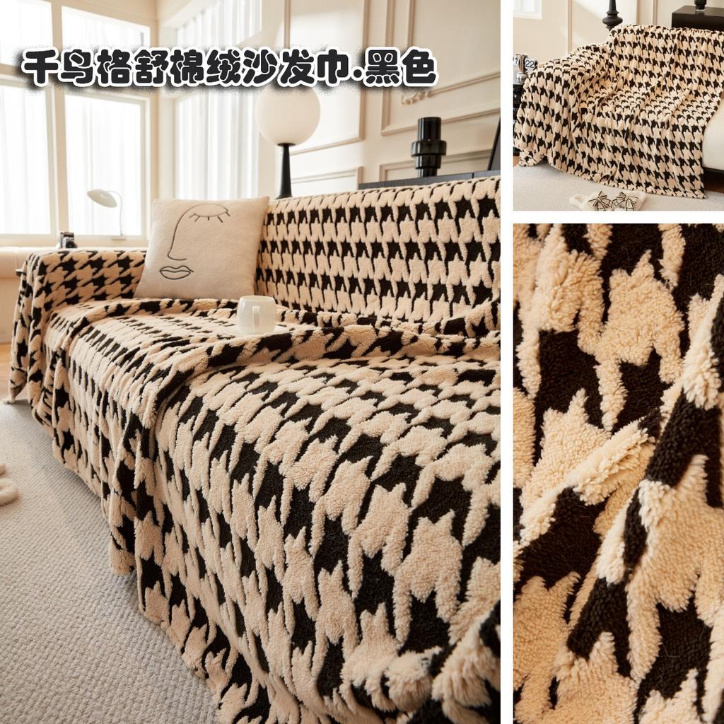Plush Thousand Bird Grid Sofa Cover Cloth Towel One Piece Sofa Cover Sofa Blanket