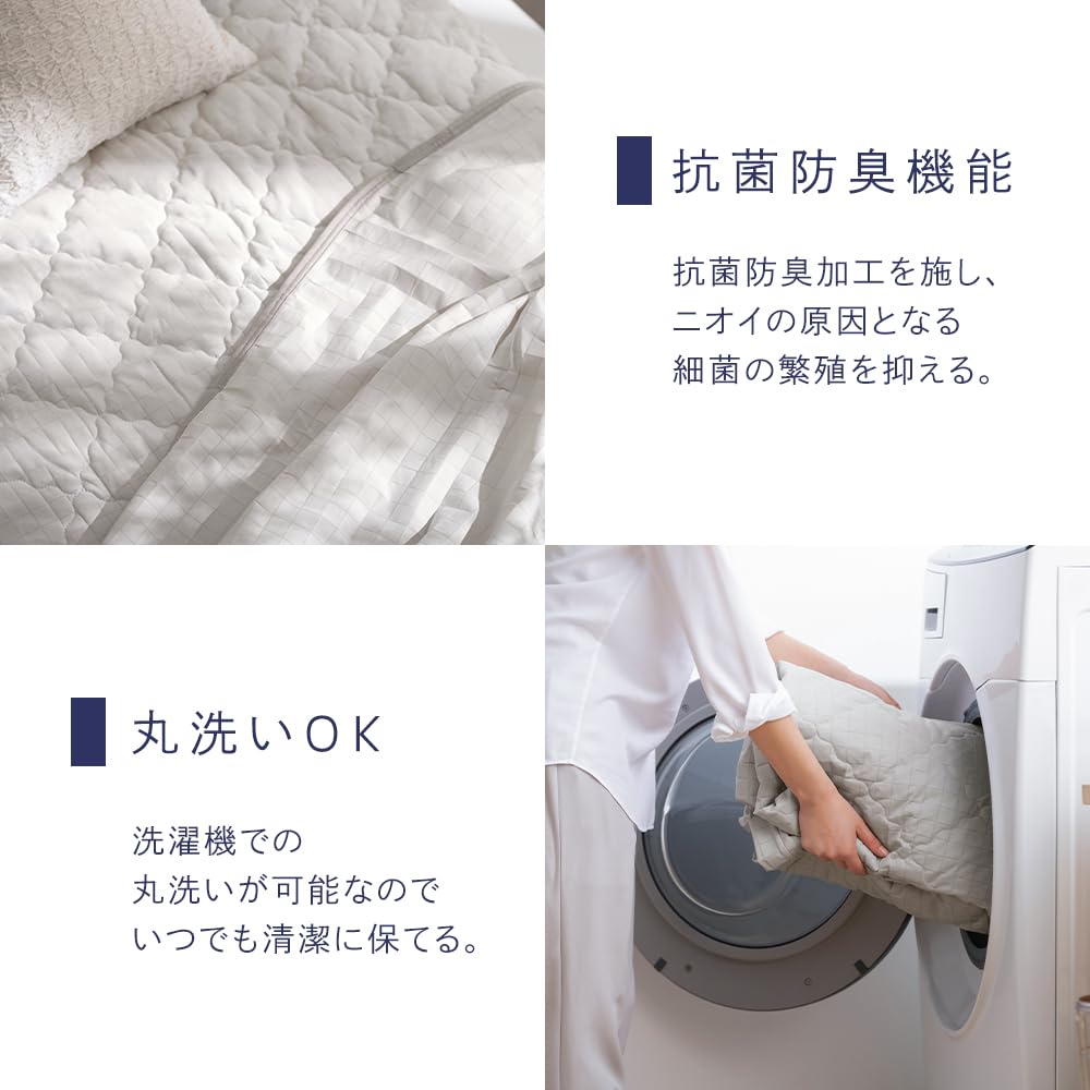 Iris Ohyama Cooling Bed Pad Size Gray Cool Summer Bedding Cool Semi-Double BSP-NPEPS5-SD