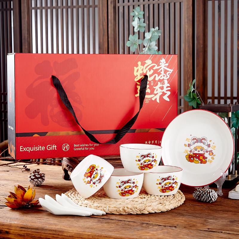Jingboli Snake Good Luck Ceramic 9-Piece Dinnerware Set