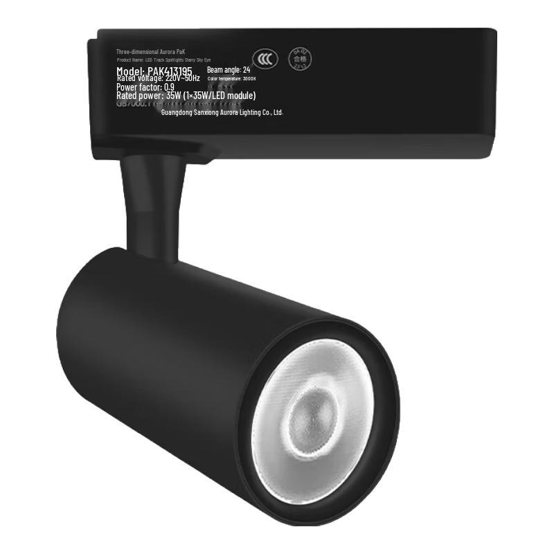 PAK COB LED Adjustable Track Spotlight 5000K White Light, Black Body