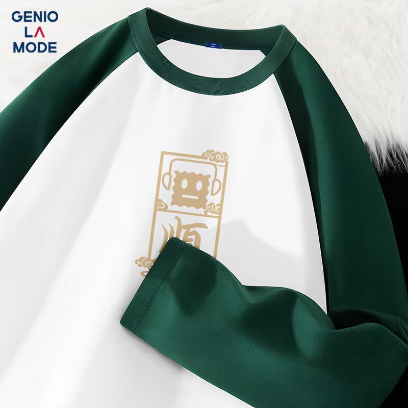 Мужская футболка с длинным рукавом из чистого хлопка GENIOLAMODE M