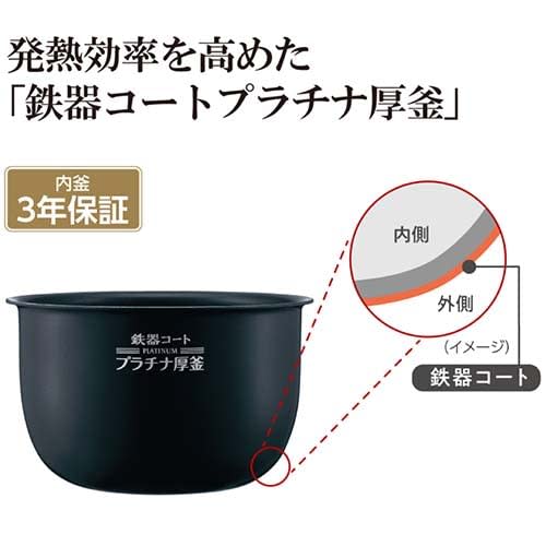 Zojirushi Mahobin Rice Cooker 3 Cups Pressure IH Type Extreme Cooking Platinum Thick Pot Black NP-RT05-BA