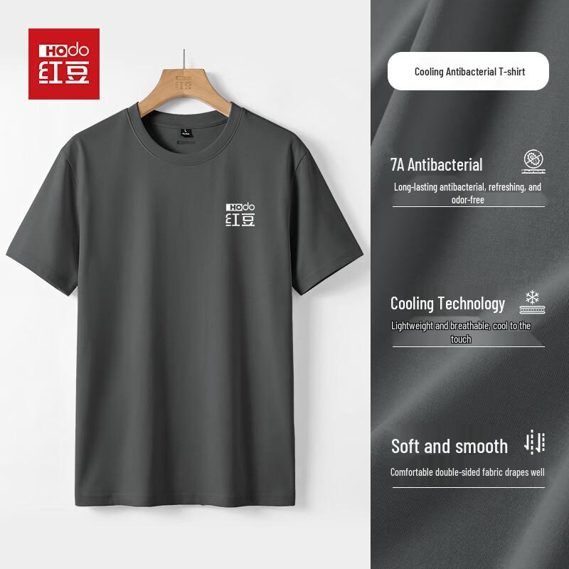 Hodo Men's Ice-Feel Antibacterial T-Shirt