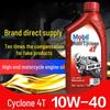 Mobil 1 Full Synthetic 4-Stroke Motorcycle Oil for Haojue, Yamaha, and Thor Scooters.