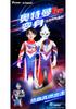 Genuine Ultraman Boys' Tiga Zero Jumpsuit and Leather Suit Set - Cool Spring/Autumn Children's Clothing