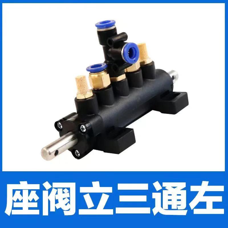 

Машина для демонтажа шин Педаль Пневматический клапан Аксессуары Масляный цилиндр Клапан Переключатель управления Клапан седла Большой дисковый контроллер