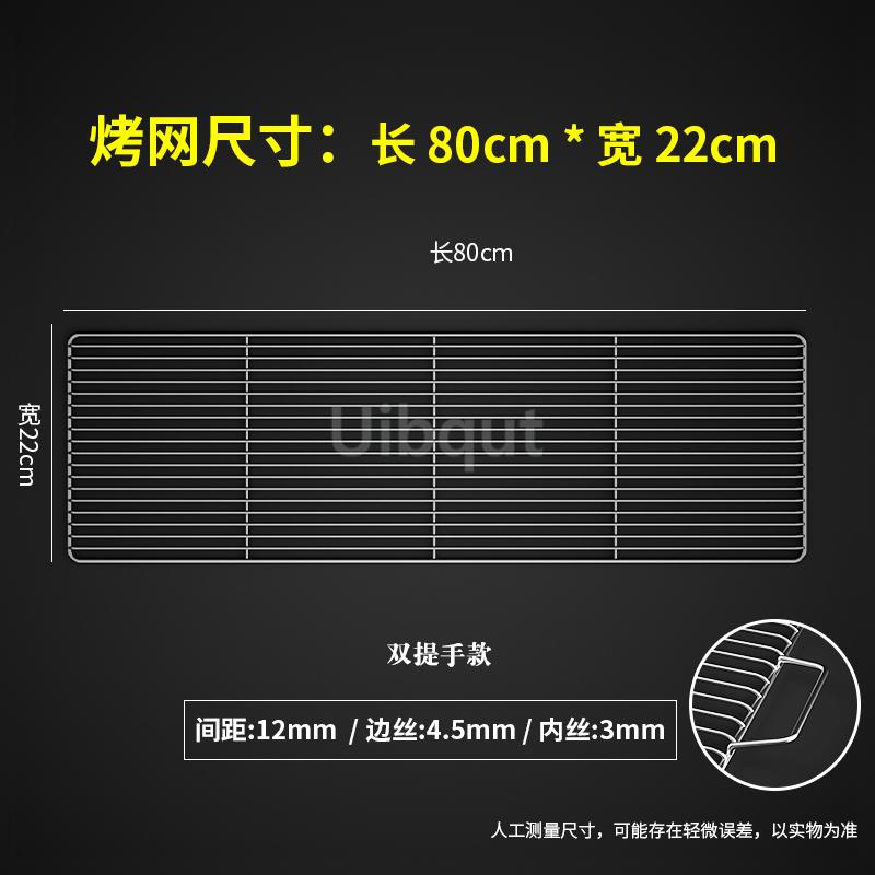 Stainless Steel 304 Food Grade BBQ Charcoal Grate Barbecue Grill Wire Net Mat Grid Mesh Net with Two Handles for Handy Use