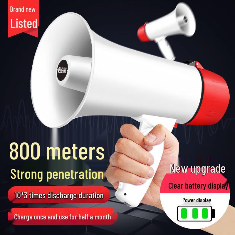 Shuanghe High-Power Handheld Recording Megaphone
