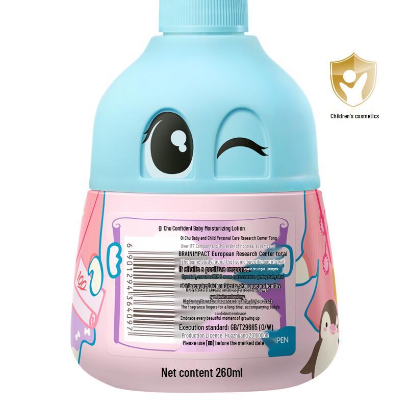 Beginning Baby Lotion & Meijianjing Protective Cream Set
