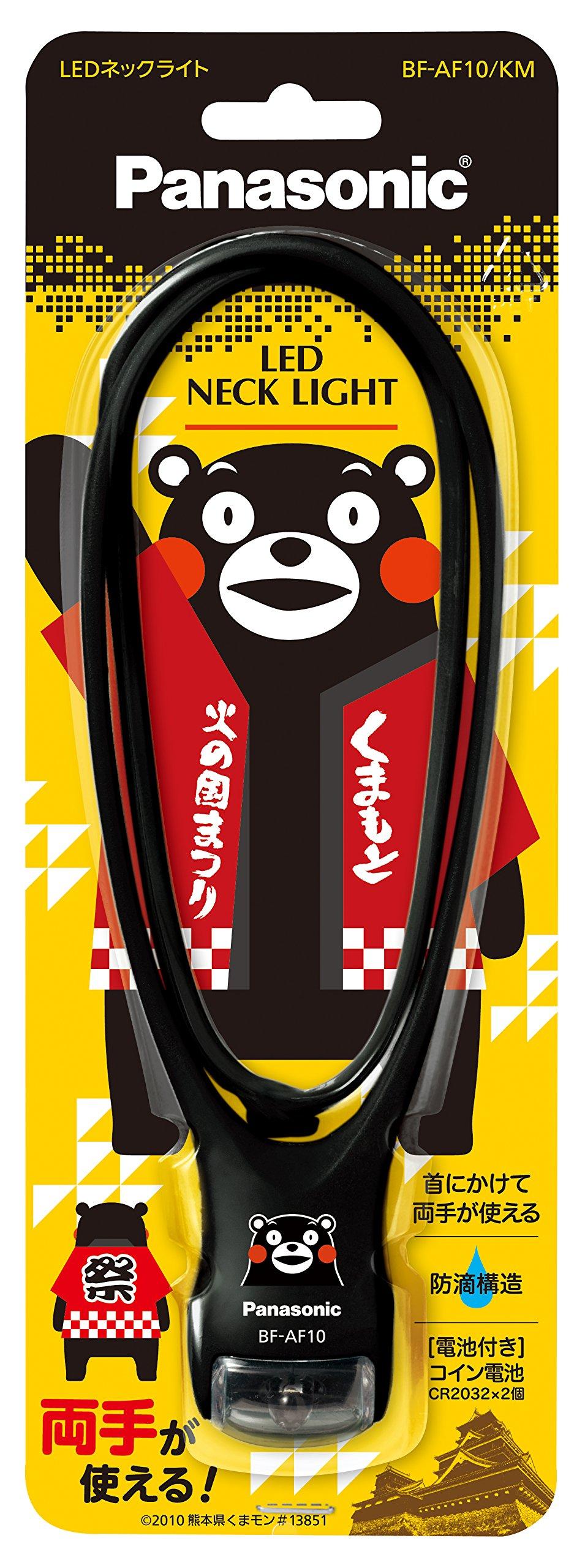 

Panasonic LED Neck Light Kumamoto Kumamon Design Black BF-AF10/KM