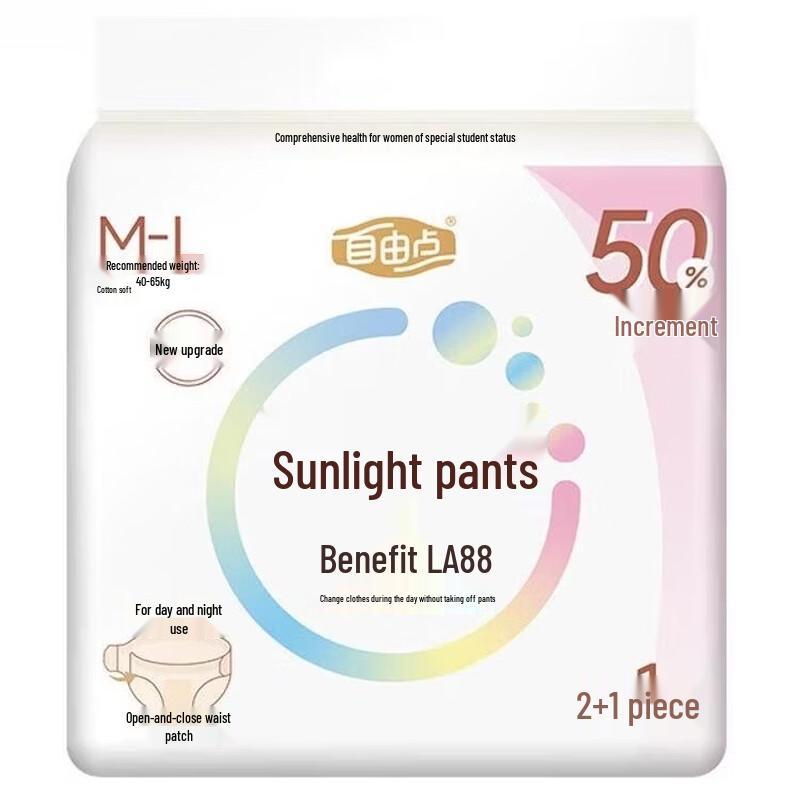 Ziyoudian Comfort Fit Night Pants