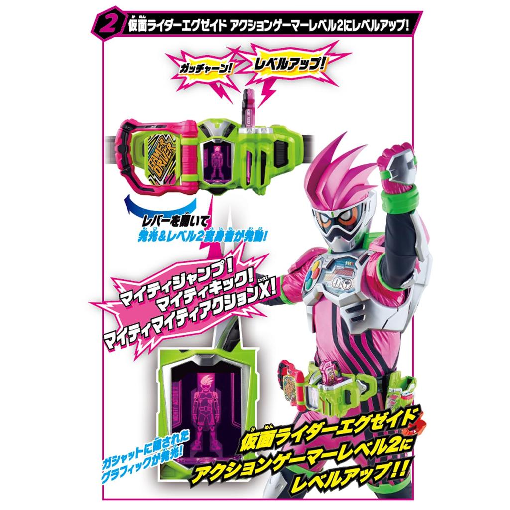 [BANDAI] [Bandai SUPER BEST Transformation Belt DX Gamer Driver Recommended age 3 years and up Kamen Rider Ex-Aid]