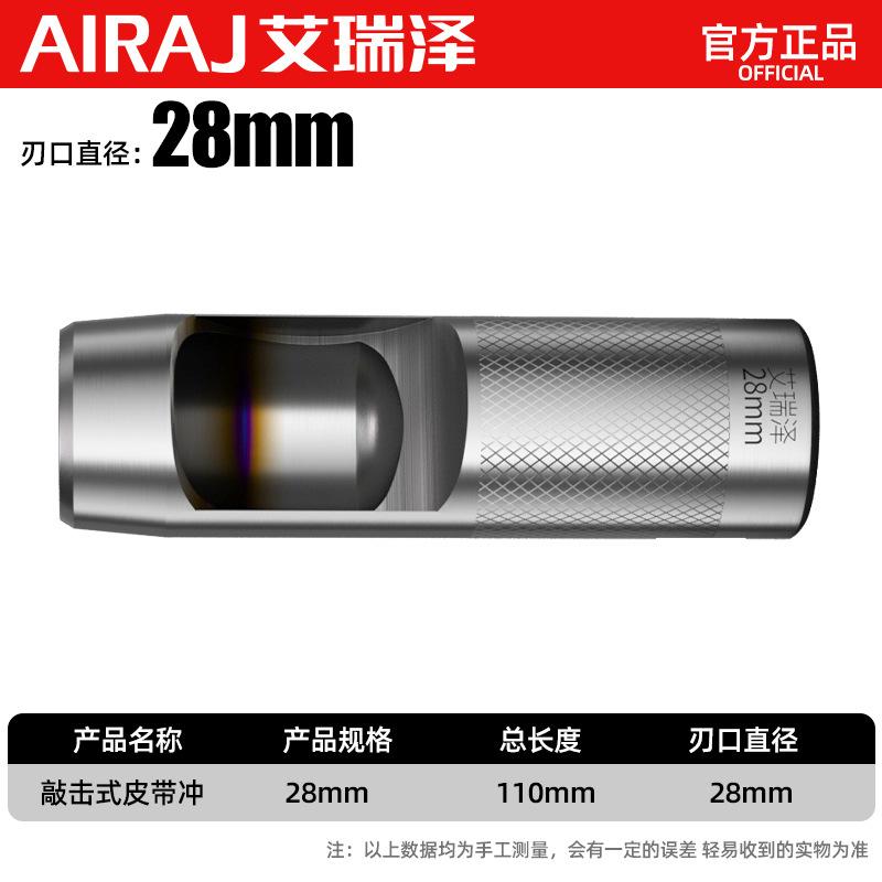 Leather Punch Solid High Carbon Steel Anti-fall Smash-resistant for Belts Bags Screws Punching Holes