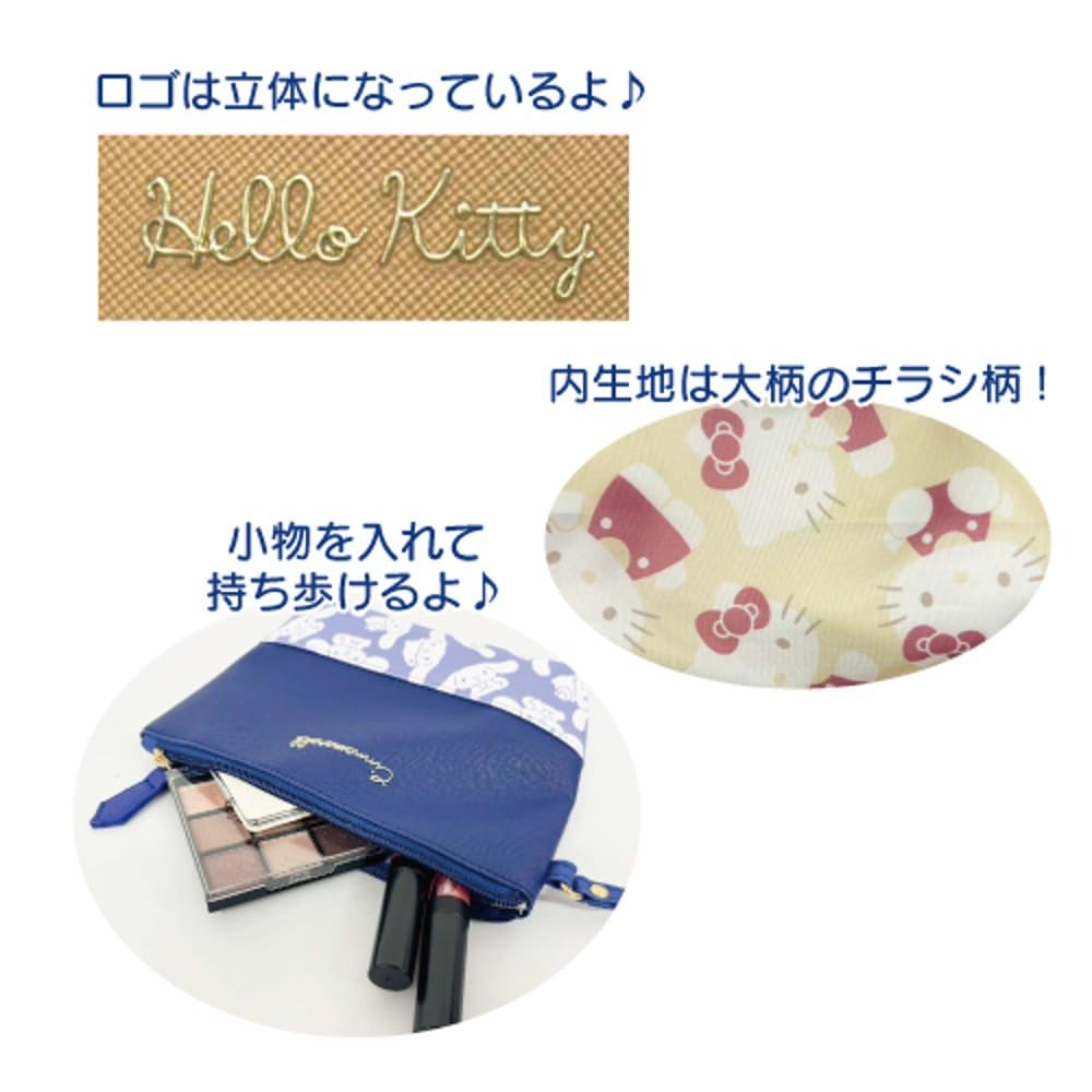 Hatayama Shoji Multi-Pouch, Flyer Pattern, Hello Kitty, H13 x W20 x D5cm, 34202631
