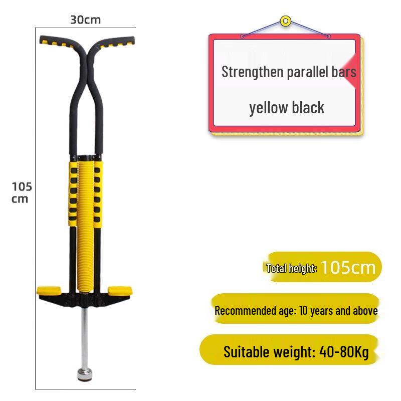 Прыгун Huileidi