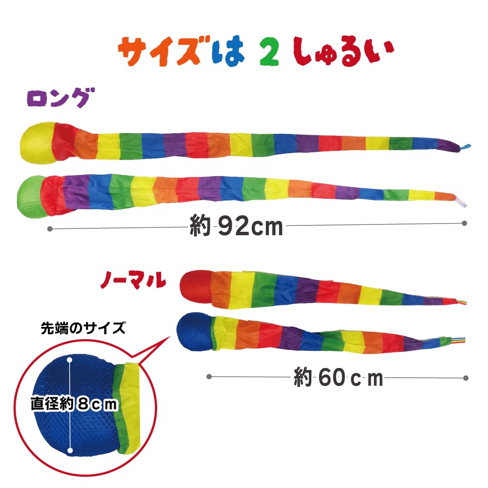 Rainbow Toss Set of 4 Throwing Educational Perfect for Outdoor Vivid Colors Balls, Toy, Toy, Fun, Floating, Flying, Fabric, Camping, Activities,