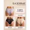 Women Striped Lace Seamless Breathable Mid Waist Sexy Briefs Panties
