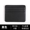 Slim PU Leather Card Holder Wallet with Four Card Slots and Stitched Edges Minimalist Design for Everyday Use